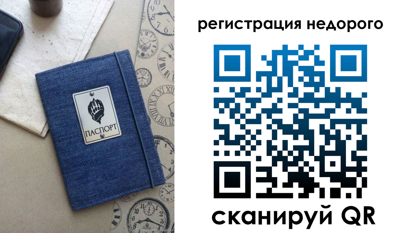 миграционный учет в Верхней Пышме
