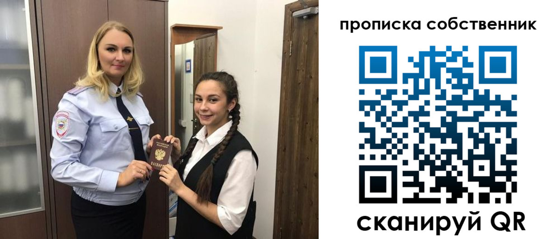 прописка для кредита в Верхней Пышме