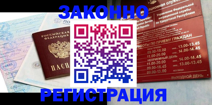 прописка для школы в Верхней Пышме