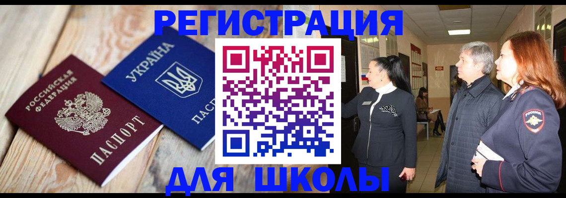 регистрация в Верхней Пышме